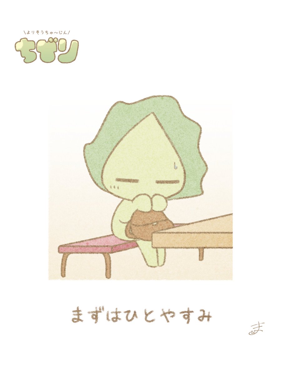 itoma_chibiri's tweet photo. 『よりそうちゅ〜じん』
ぼくは今日、こんなことがあったんだ！

#よりそうちゅ～じん #ゆるかわ #毎日投稿 #イラスト #ひとやすみ https://t.co/dK0V6Og7Uw