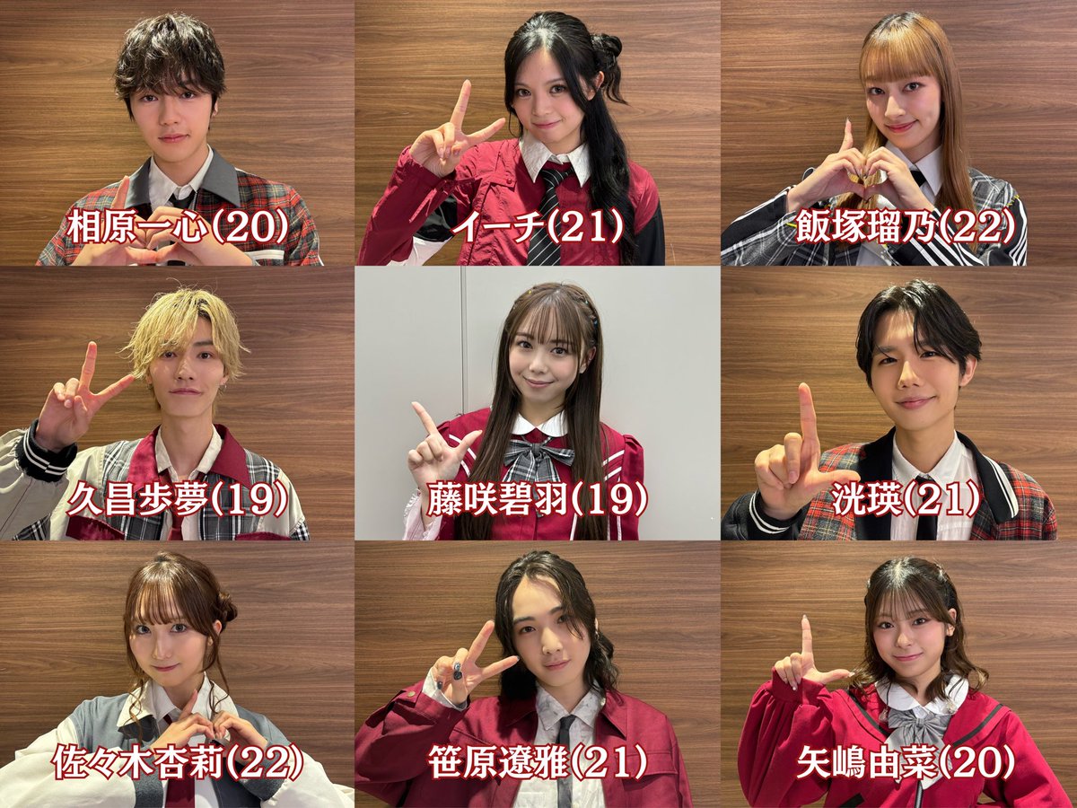 LOVEONE_staff's tweet photo. ／

TBS「 #ラヴィット！」🐰
水曜シーズンレギュラー最終日💐✨️
ありがとうございました！ 

＼

7月からあっという間の3ヶ月間🗓
毎週 #ラブワン藤咲碧羽にハマる予感 でたくさんの感想コメントありがとうございました✍🏻

そして！👀
ラブワンメンバーがサプライズ登場‼️
「#物語はここから」を全員でパフォーマンスさせていただきました📖💛

▼公式YouTubeにてMVやLIVEver公開中🎥
https://t.co/kF425X6QRU

引き続き #ラブワン をよろしくお願いいたします🫶🏻

🖇️TVer見逃し配信はこちらから
https://t.co/eDFrD6LDF5

@tbs_loveit
#ONELOVEONEHEART
