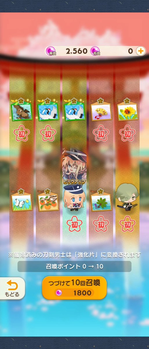 m_shion08's tweet photo. ピックアップ10連1回で来てくれた〜かわいい〜⸜(*ˊᗜˋ*)⸝
みんなはもうGETしたかな？ https://t.co/IP2eIPx1tb