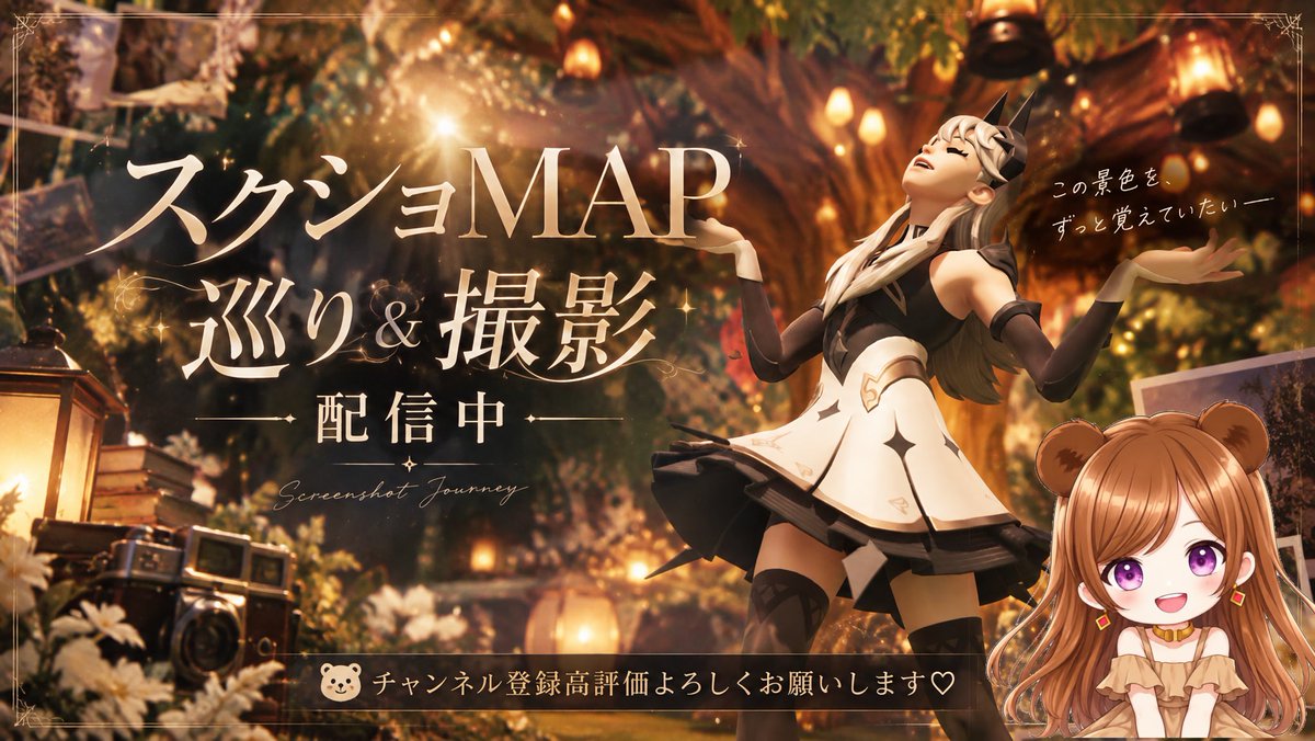 kuma_u_u_0117's tweet photo. スクショMAP訪問&撮影📷雑談配信中🌟初見さん初心者さん大歓迎���
#Fortgraphy #Fortnite
https://t.co/thA84LWY1M https://t.co/LLrKY2JiuT