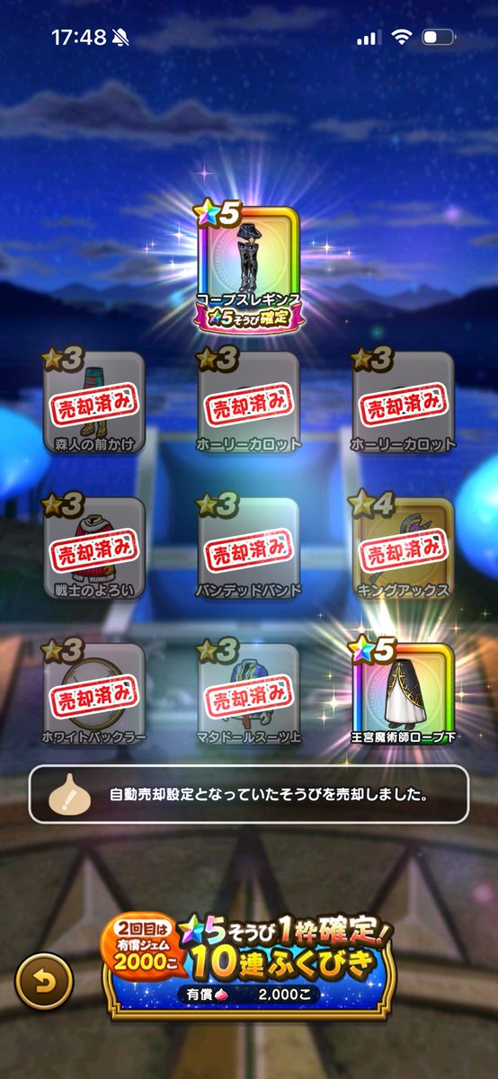 00043DQW's tweet photo. おはようございます

久々に有償でスカったw

銃剣もう1本欲しいから爪に無駄金使いたくないんだよなぁ・・・ https://t.co/QeMCpVy1AA