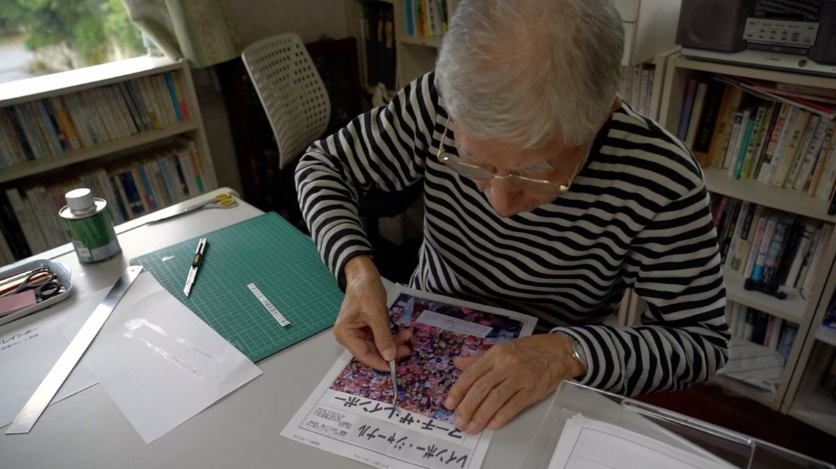OutonFilm's tweet photo. ๐ฅ Beyond the Fire follows Teishiro Minami, who launched Japanโs first Pride parade in 1994. Now in his 90s, he reflects on the fights, fractures & victories that shaped Japanโs LGBTQ+ movement.
๐ฌ Oct. 2 | 5 PM
๐ Landmark Midtown
๐๏ธ https://t.co/NGllOD7Tfp
#OOF39 #OutOnFilm https://t.co/mxU9ocH3k1