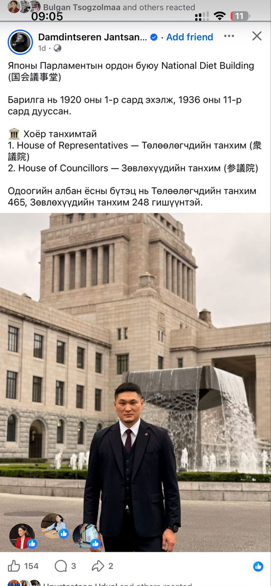 jmunkhsergelen's tweet photo. Жанцанноров гуайн хүү МАНы бас нэг дарга болчихсон юмуу? https://t.co/BVI1A5fx8p