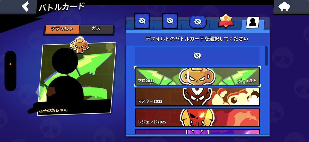 keeeekey's tweet photo. 垢売ってこれ本垢にするからフレンドなりましょう
フォローRTしてくれたらうれしいです
知り合いの人RTして
#ブロスタ #ブロスタフレンド募集 https://t.co/0Ufo0ukhxO