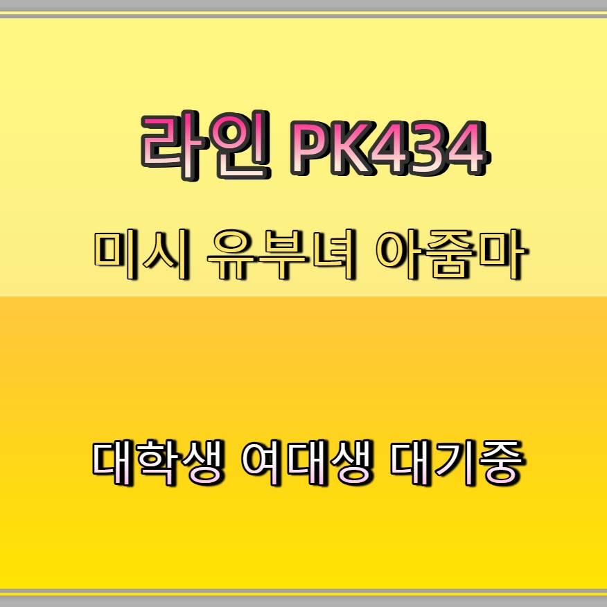 DansonMativo's tweet photo. 🌜🦹🛫 #영광 #영광조건 #맘눌뎀 #영광만남 #섹트 #일탈 #간단 #조건 https://t.co/6PDr2gvLFy