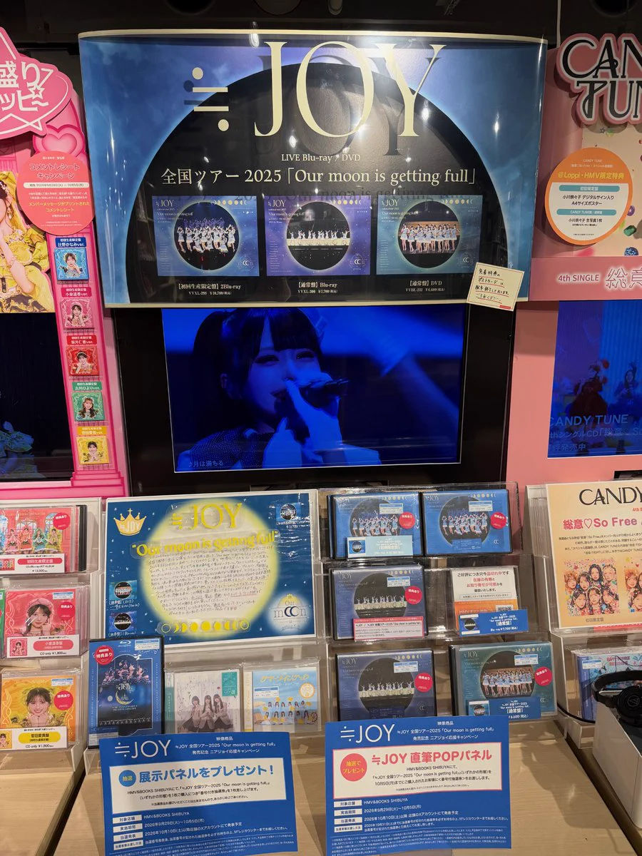 HMV&BOOKS SHIBUYA on X: 