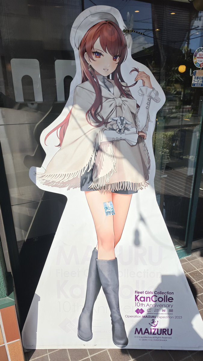 unlimited_ship's tweet photo. ラ・クロシェット・ヒラノさんの看板娘ネヴァダさん❗
トンボまだいる❗ https://t.co/MEGhW0at8s