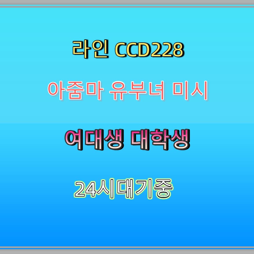 DansonMativo's tweet photo. 🍿🏸♥ #순천 #순천ㅈㄱ #간단 #순천만남 #ㄱㄷ #섹트 #맘눌뎀 #건오 https://t.co/4flsfhsugu