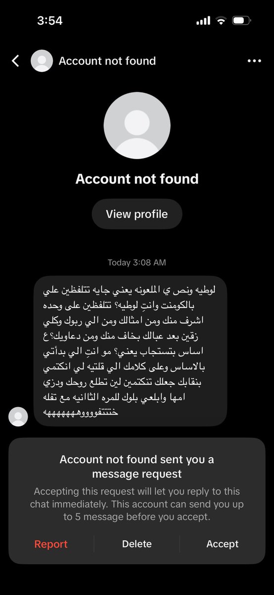 catwomeninhell's tweet photo. يعني عشاني قلت انكتمي بنقابك صرت لوطيه https://t.co/w424ipP8V3