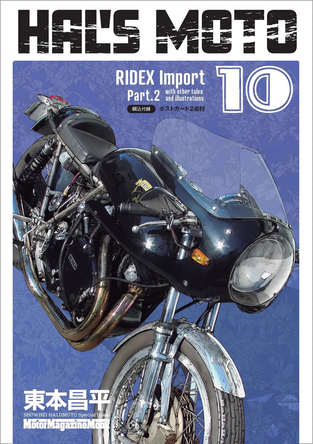 Accela@バイク記事紹介 on X: 