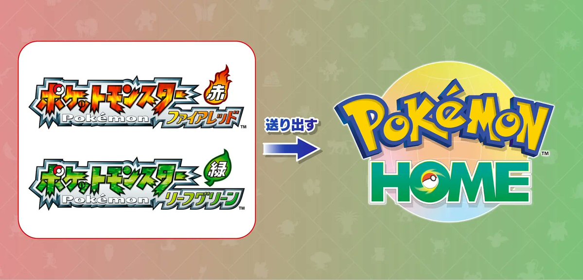Sifu_pokePress's tweet photo. ポケモンHOME・ポケモンFRLGの連携対応のためHOMEが10月7日（水）9時よりメンテナンスとのこと

📅メンテナンス日時
2026年10月7日（水） 9時00分〜15時00分（予定）
✅FRLGソフト図鑑完成で、「セレビィ」が入手可能

https://t.co/sM9kSVp8ef

🔽他の配布は下記にて
https://t.co/SkKYxrFvjb https://t.co/NfQYNelcq5