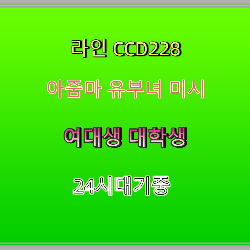 DansonMativo's tweet photo. 🔠💱🐫 #남원 #남원조건 #간단 #남원만남 #ㅁㄴ #오프 #섹트 #맘눌뎀 https://t.co/koTasXhjQn