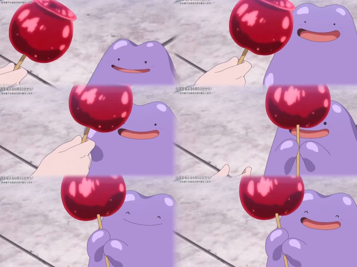 DFw5f's tweet photo. アニポケのメタモンが喜んでる姿が可愛すぎる…🤦🤦💕

#アニポケ
#ポケモン好きな人と繋がりたい 
#ポケモン好きと繋がりたい
#メタモン　#メタモン推し https://t.co/4spEe2anJh
