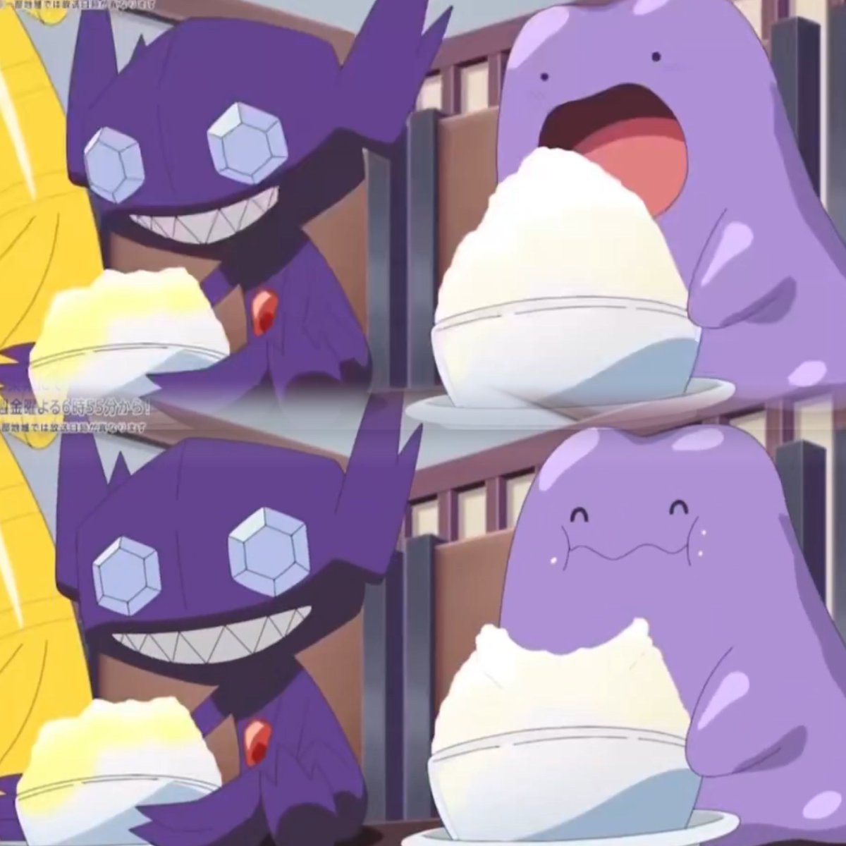 DFw5f's tweet photo. アニポケのメタモンが喜んでる姿が可愛すぎる…🤦🤦💕

#アニポケ
#ポケモン好きな人と繋がりたい 
#ポケモン好きと繋がりたい
#メタモン　#メタモン推し https://t.co/4spEe2anJh