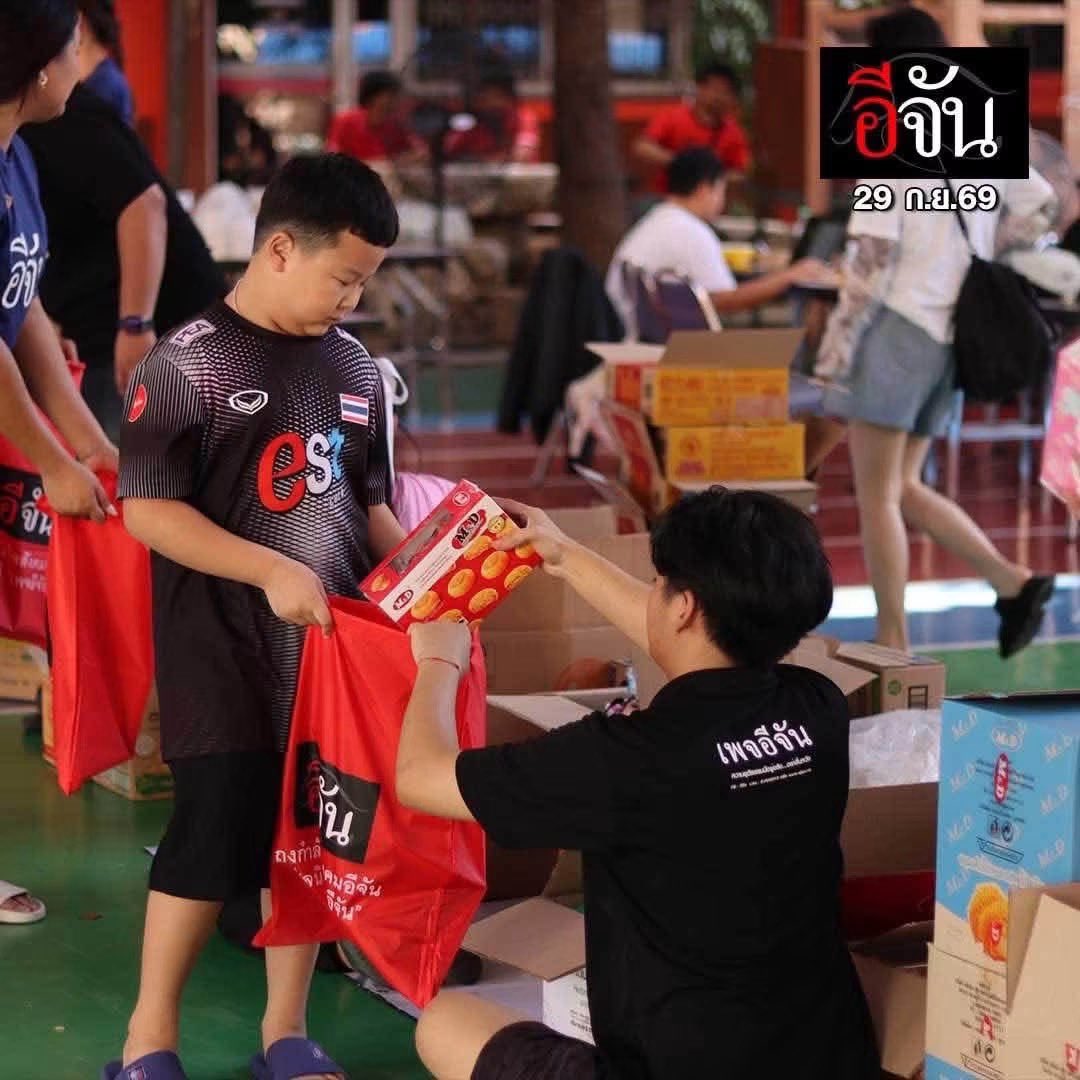 ponyojoyful's tweet photo. ทีมวอลเลย์บอลไปแจกของกินให้ผู้ประสบภัยหรอ น่ารักมากจัง น้อลช้างก็ไปด้วย 🥺 น่ารักมาก ๆ https://t.co/aarQMvFXtt