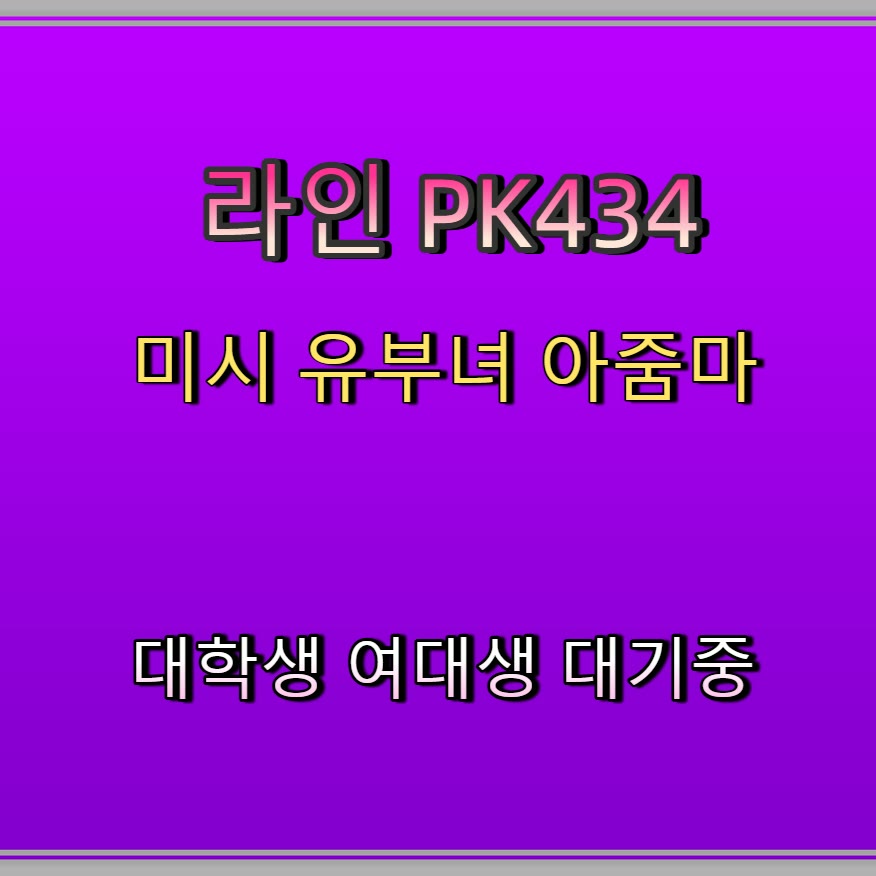 DansonMativo's tweet photo. 🧯📧🌯 #정읍 #정읍만남 #만남 #정읍조건 #일탈 #섹트 #오프 #ㅈㄱ https://t.co/ikOruNXvJG