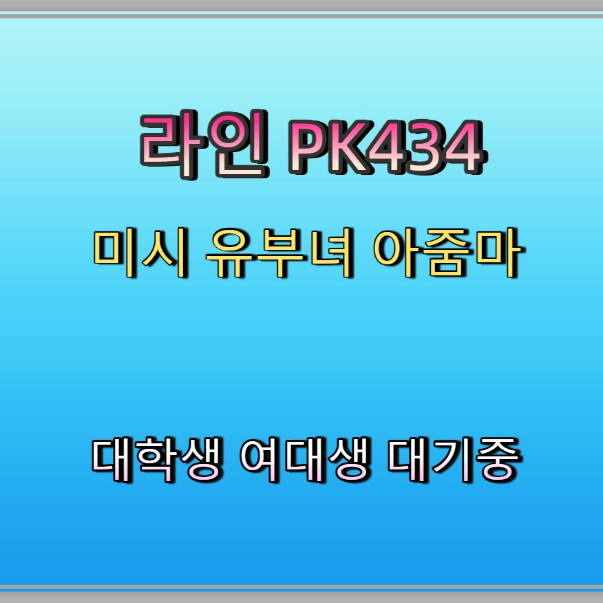 DansonMativo's tweet photo. 🍮🚰📪 #대전 #대전만남 #맘눌뎀 #대전ㅈㄱ #일탈 #ㄱㄷ #ㅁㄴ #건오 https://t.co/7MLY50iLsC