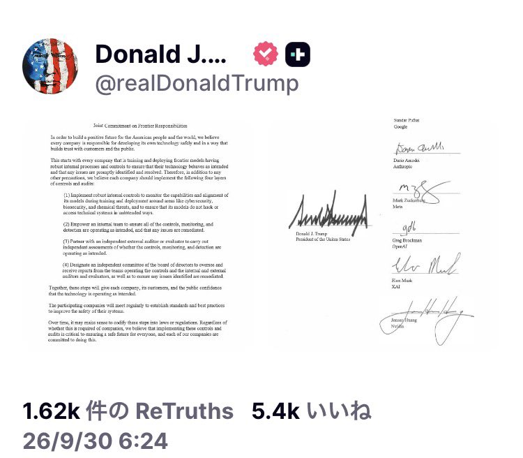 peponaaru's tweet photo. 📣トランプ大統領のTRUTH Social📣

スーパーインテリジェンスに関するホワイトハウス合意が署名されました！トランプ大統領はこれを一種の憲法だと呼びました！

➡️イーロン氏も署名しています👍 https://t.co/hbp4B4TXlK