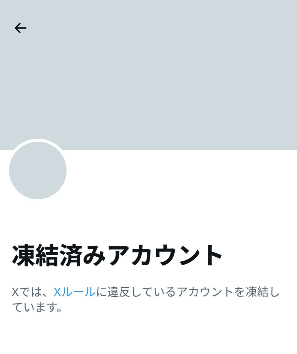 zaza_quicksand's tweet photo. Adoさんの歌唱力どうので炎上してるの前にアリエルって名前で相互さんに絡んでた↓の人じゃないですか https://t.co/unh3rI5K33