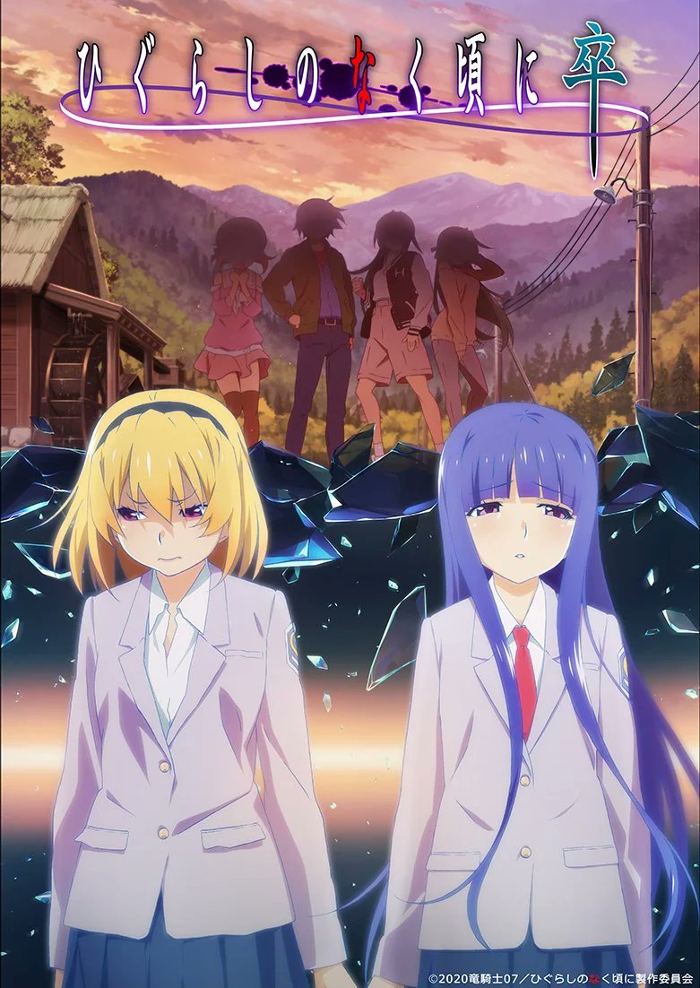 animeupdates's tweet photo. Today marks the 5th Anniversary of the ending to 'HIGURASHI GOU-SOTSU'!

A new Higurashi anime with an original story is currently in the works https://t.co/w20LuuccZS
