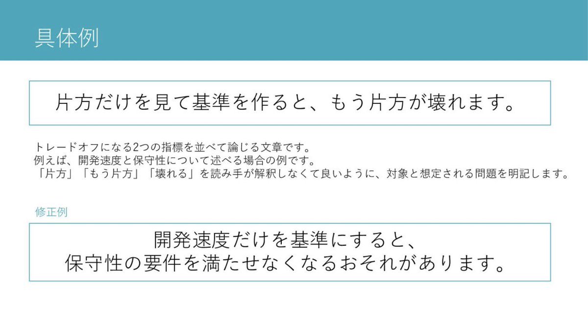 harukananoda1's tweet photo. いい資料！この文体、親の顔より見た https://t.co/HI7cOYmgsb