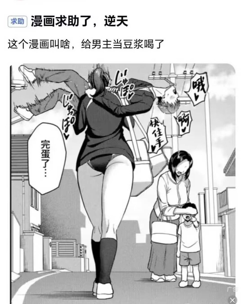 d0xxj's tweet photo. 口嚼鸡 https://t.co/lxPTwUT40M