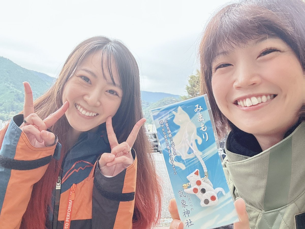 nyanba_youka's tweet photo. とっきーが #のとenjoyride2026 の出発の朝渡してくれた #気象神社 のお守りの効果絶大過ぎて、早めにお礼参りに行かねばならない…！！

効果あり過ぎて今週末のmotoGPも晴れマークだらけになってる😹

とっきーありがとうね✨✨ https://t.co/TlF2EBnrwm