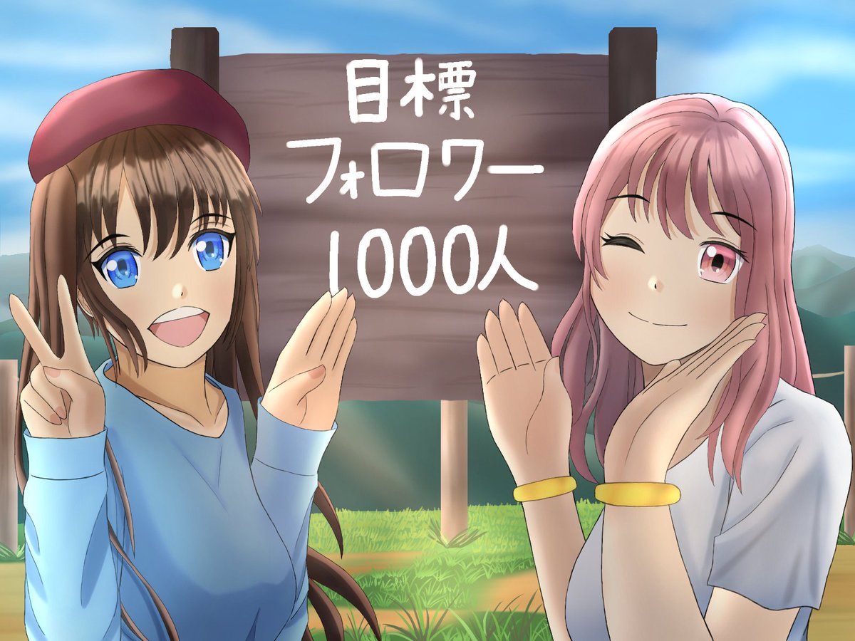 aqueri_illust26's tweet photo. 現在のフォロワーは、目標1000人です🔥🔥
依頼も10件を目標にしてます🎵
#イラスト
#イラスト好きな方と繋がりたい 
#絵描きさんフォロバ１００ 
#絵柄が好みって人にフォローされたいㅤㅤ https://t.co/AJjBvQzdWZ