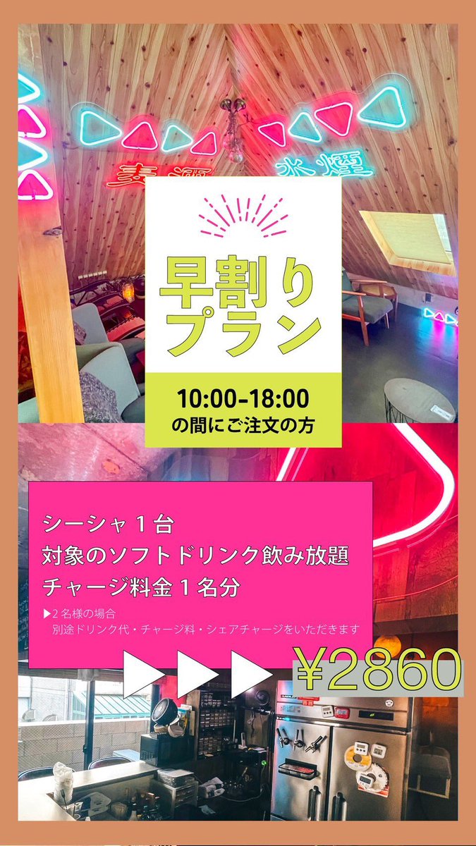 dadashibuya's tweet photo. “dada"
10:00~28:30
☎︎03-6416-1717
東京都渋谷区道玄坂1-13-1Mビル4F
#dada #dadashibuya #クラフトビールとシーシャ #朝からシーシャ https://t.co/saVMAV5SAH