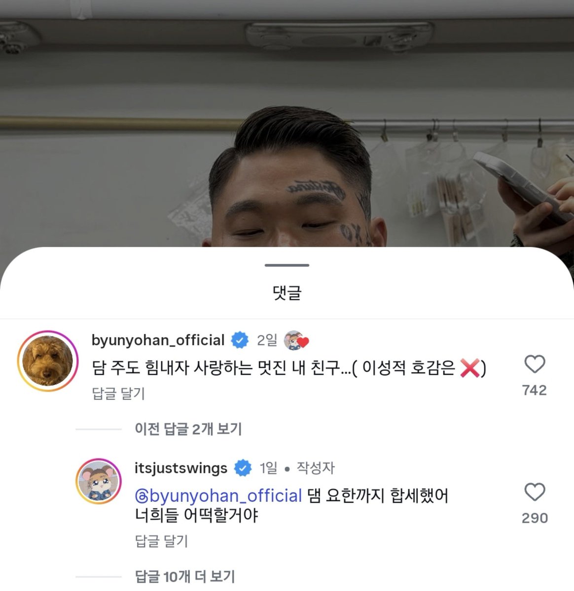 Hell0james's tweet photo. 아변요한진짜개웃기내시바 https://t.co/sK8CCU5px7