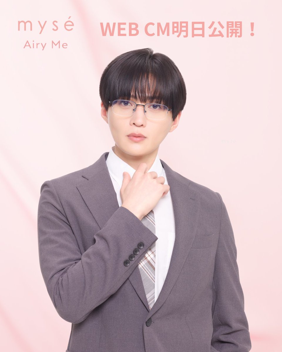 myse_official's tweet photo. ＼ いよいよ明日、公開💨🤍 ／
myséの新アンバサダーは、八木勇征さんでした🥦🤍

ティザーを見て、みなさん気づきましたか？👀✨

あのスーツ姿の続きは、明日公開のWEB CMで。
どうぞお楽しみに…！

#mysé #ミーゼ #AiryMe #八木勇征 #ゆせ https://t.co/qpHTnefVPL