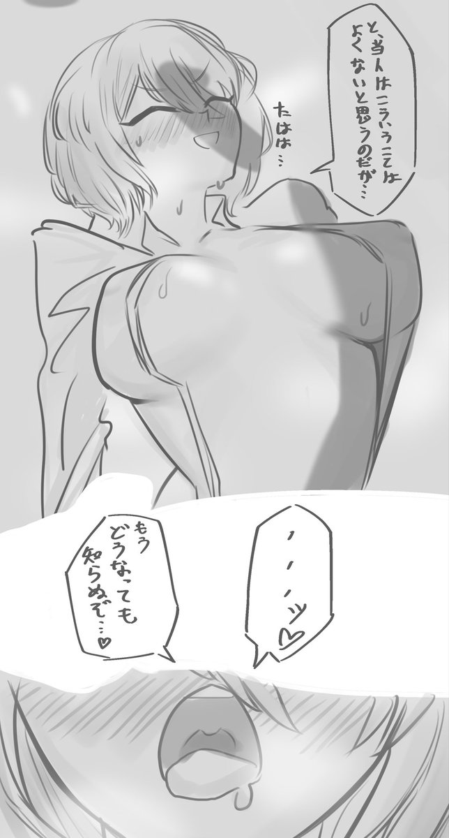 komurannsa's tweet photo. 起きてから見たら首の角度ヤバすぎたので修正ドンキ https://t.co/gaQuPKfAEU