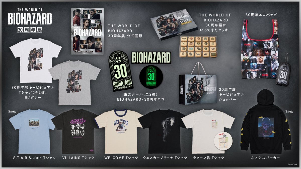 BIO30th_ex's tweet photo. ◤￣￣￣￣￣￣￣￣￣￣￣￣￣￣￣￣￣
 THE WORLD OF BIOHAZARD30周年展
オリジナルグッズ追加公開🚨
＿＿＿＿＿＿＿＿＿＿＿＿＿＿＿＿＿◢

オリジナルグッズのラインナップを追加公開！

30年の歴史を凝縮したアイテムから、
作品の世界観を取り入れたこだわりのグッズが盛りだくさん
ご来場前のチェックをお忘れなく👀

🔗https://t.co/RDnGTTLTZG

#REBHFun
#REBH30th