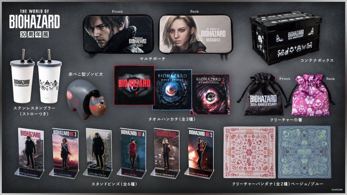 BIO30th_ex's tweet photo. ◤￣￣￣￣￣￣￣￣￣￣￣￣￣￣￣￣￣
 THE WORLD OF BIOHAZARD30周年展
オリジナルグッズ追加公開🚨
＿＿＿＿＿＿＿＿＿＿＿＿＿＿＿＿＿◢

オリジナルグッズのラインナップを追加公開！

30年の歴史を凝縮したアイテムから、
作品の世界観を取り入れたこだわりのグッズが盛りだくさん
ご来場前のチェックをお忘れなく👀

🔗https://t.co/RDnGTTLTZG

#REBHFun
#REBH30th