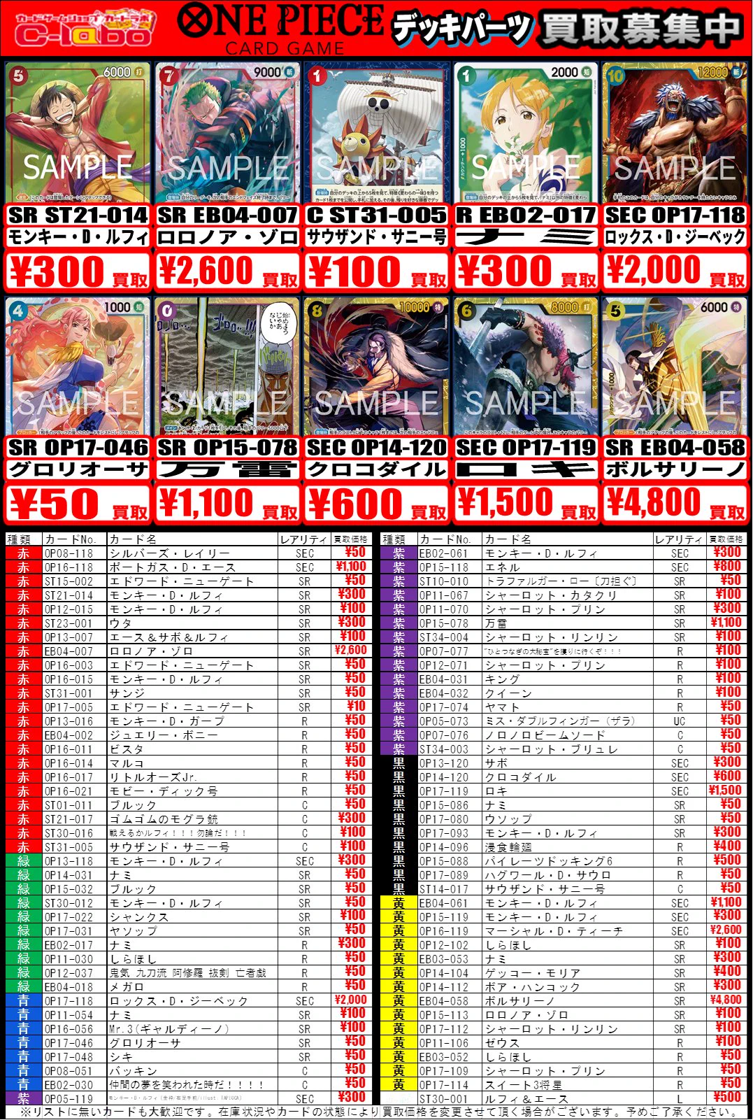 カードラボ仙台店@新規スタッフ募集中！！ on X: 