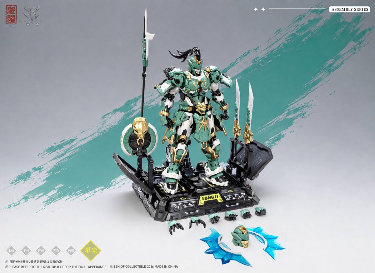 Nin_Nin_Game's tweet photo. A powerful new warrior enters the collection! ⚔️

ZEN Of Collectible CD-AS-01EX Junkaishi - Ryugeki DX features rich green armor accented with white and gold.
Pre-order now 👉 https://t.co/wCtOO2BA8O

#ZENOfCollectible #Junkaishi #Ryugeki #ZangdaoModel #Mecha #ActionFigure https://t.co/m4D0wwsI6A