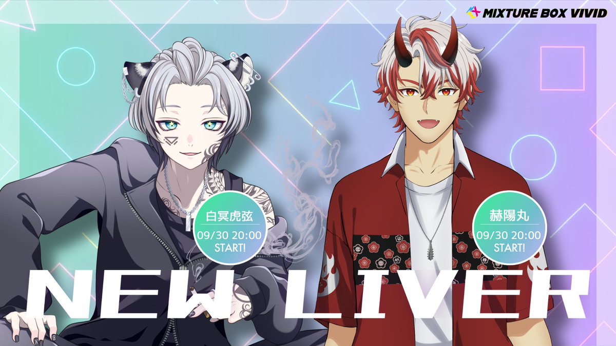 MIXTUREBOXVIVID's tweet photo. ◤◢◤◢◤◢◤◢◤◢◤◢◤◢

⚡New Debut Liver vol.1⚡
　　　 09/30～10/04

◤◢◤◢◤◢◤◢◤◢◤◢◤◢

❇️白冥虎弦▷@hakumeitogen

❇️赫陽丸▷@kakuyoumaru1010

今すぐCheck!
#新人Vライバー  #IRIAM https://t.co/dMbfgt1fJY