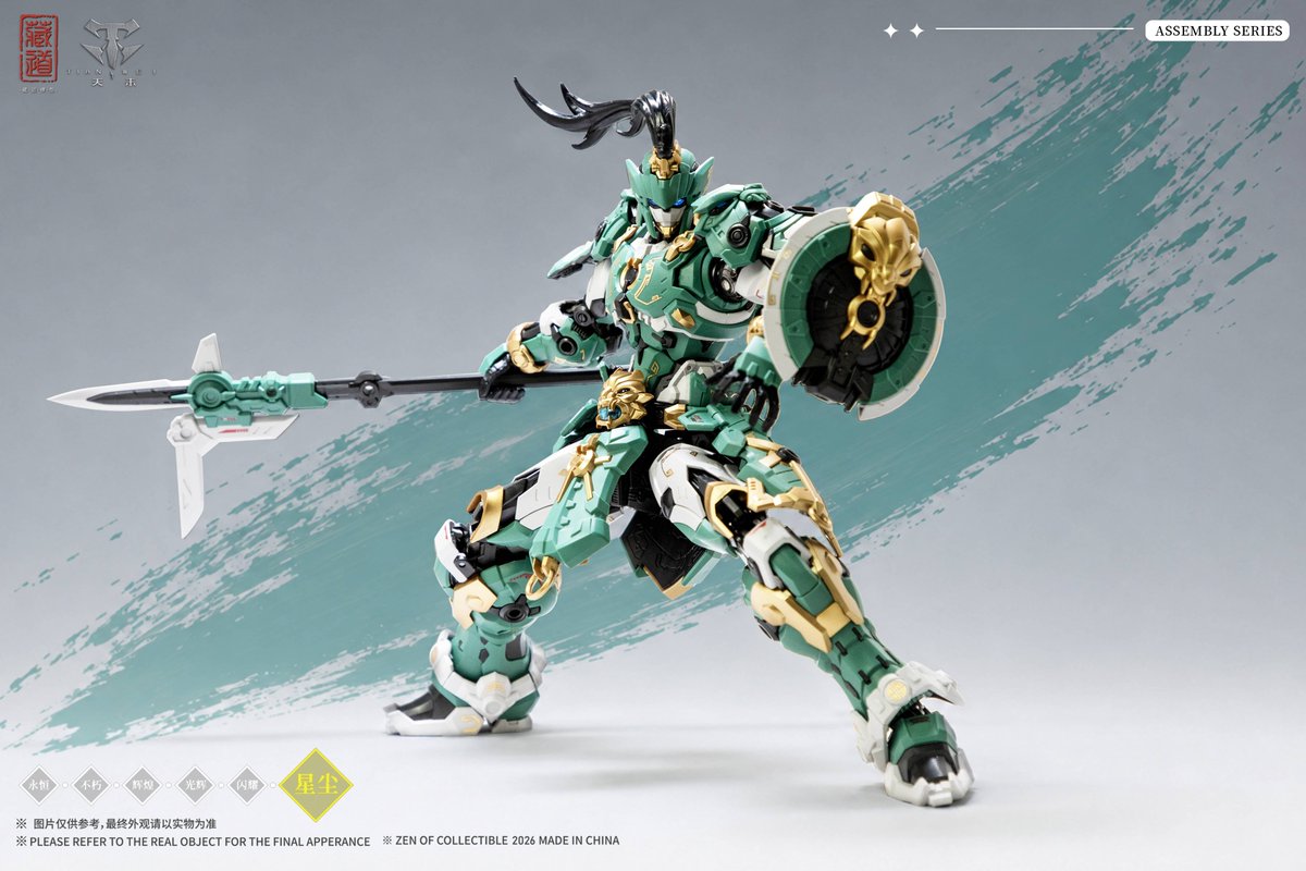 Nin_Nin_Game's tweet photo. A powerful new warrior enters the collection! ⚔️

ZEN Of Collectible CD-AS-01EX Junkaishi - Ryugeki DX features rich green armor accented with white and gold.
Pre-order now 👉 https://t.co/wCtOO2BA8O

#ZENOfCollectible #Junkaishi #Ryugeki #ZangdaoModel #Mecha #ActionFigure https://t.co/m4D0wwsI6A