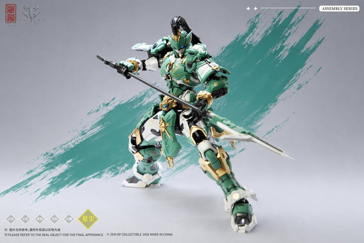 Nin_Nin_Game's tweet photo. A powerful new warrior enters the collection! ⚔️

ZEN Of Collectible CD-AS-01EX Junkaishi - Ryugeki DX features rich green armor accented with white and gold.
Pre-order now 👉 https://t.co/wCtOO2BA8O

#ZENOfCollectible #Junkaishi #Ryugeki #ZangdaoModel #Mecha #ActionFigure https://t.co/m4D0wwsI6A