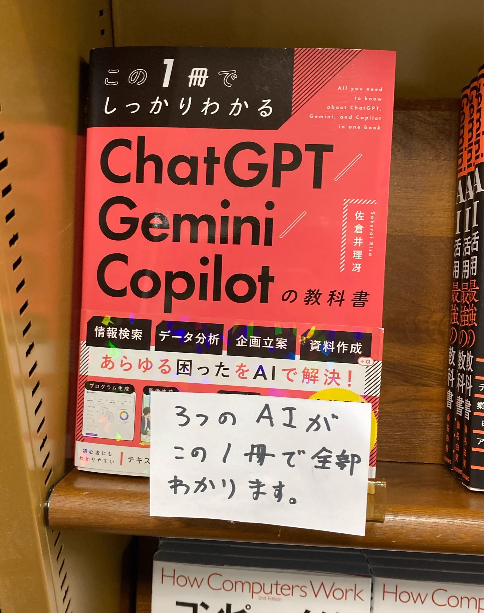 丸善 広島店 on X: 