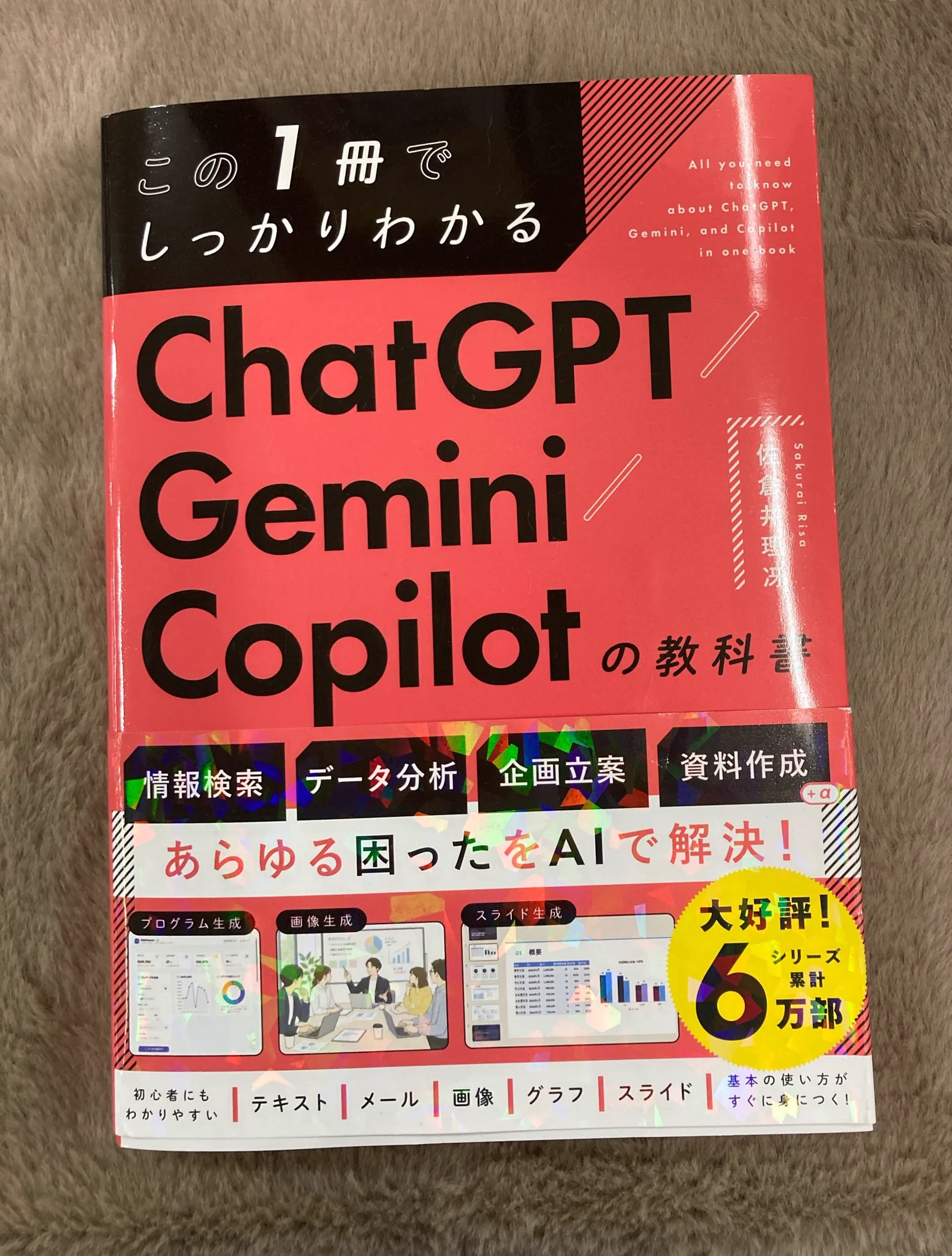 丸善 広島店 on X: 