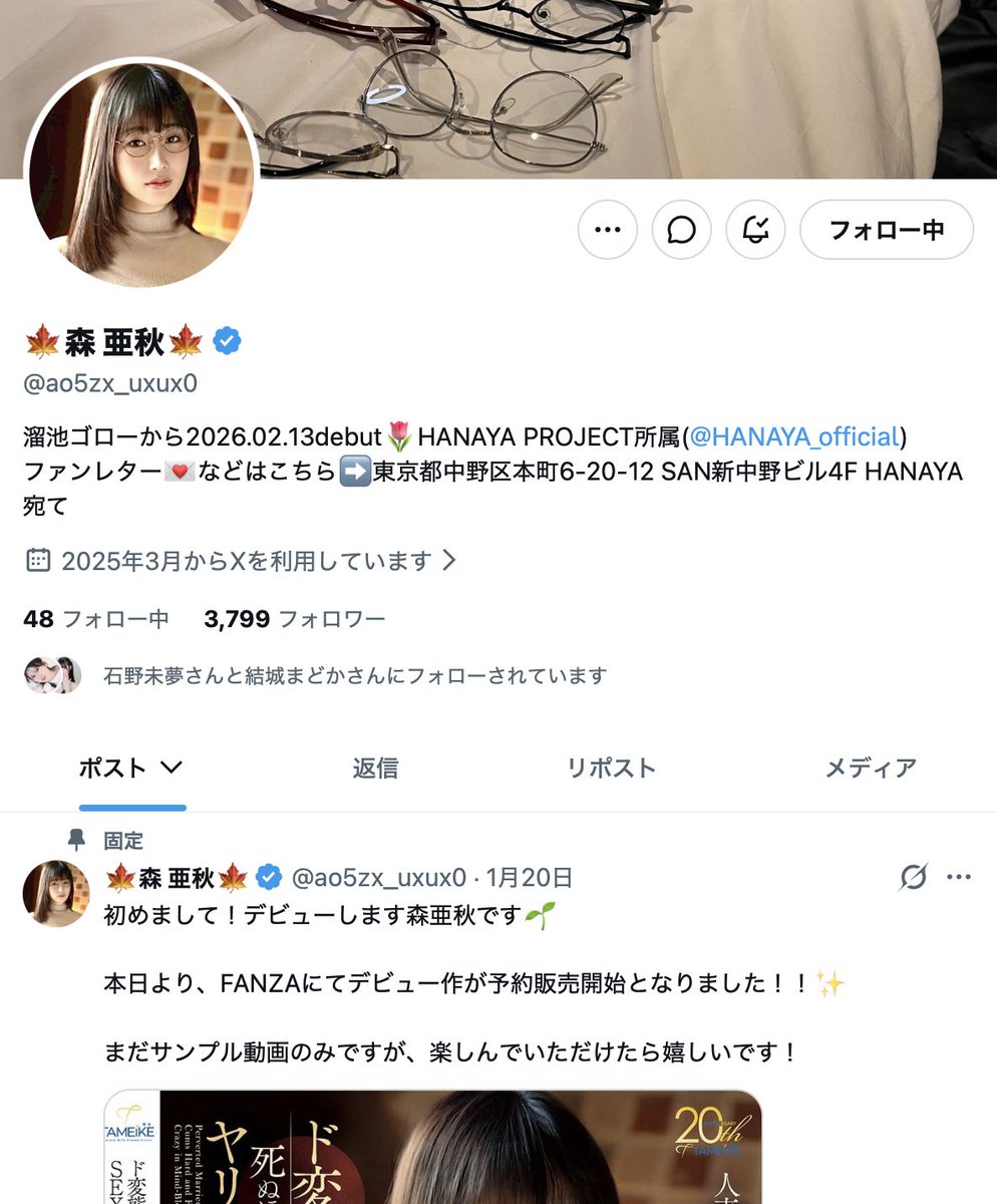 fuduki1943's tweet photo. あと１人🤭 @ao5zx_uxux0 https://t.co/mloBaMr3nB