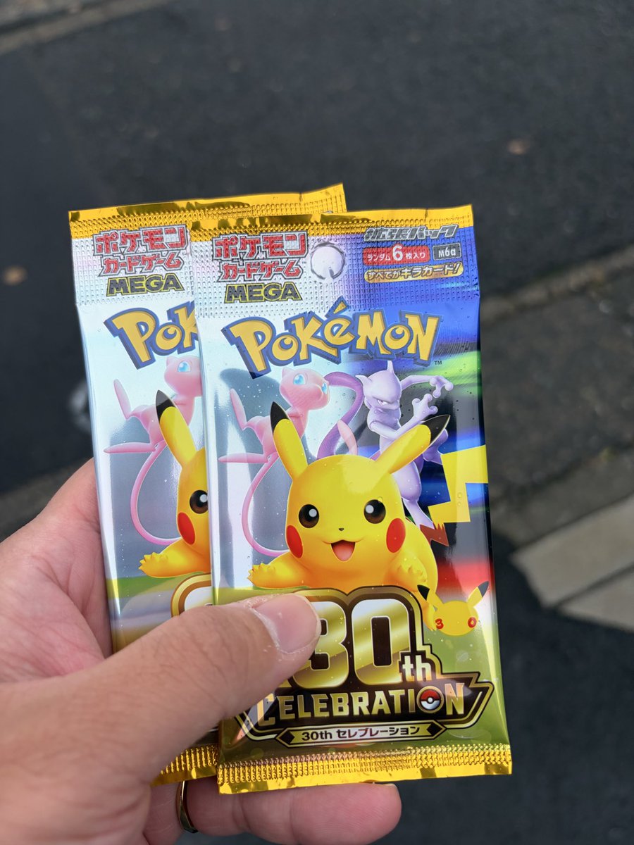 itsuki_sh_den's tweet photo. 初めて買えたの😭 https://t.co/hplS6RzBLT