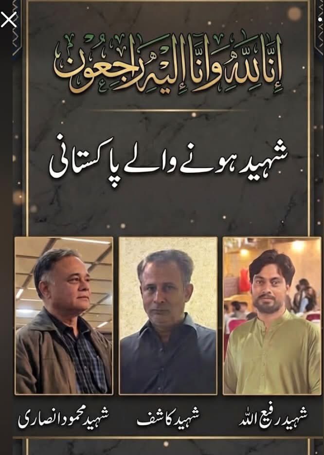 AltafHussain_90's tweet photo. صومالی قزاقوں کی فائرنگ سےپاکستانی عملےسمیت پانچ افرادکی شہادت بڑاسانحہ ہے۔
ریاست پاکستان کا فرض تھا کہ وہ اپنے شہریوں کو بچانے کیلئے تاوان کاانتظام کرتی لیکن اس نے ایسانہیں کیا۔
جو پاکستانی مغوی شہیدہوئے ہیں ان کاخون وفاقی اورصوبائی حکومتوں کے سرجاتاہے۔
کراچی کے شہری،وفاپرست ساتھی اورہمدرد غمزدہ فیملیزکاغم بانٹیں، شہیدوں کی تجہیزوتکفین کے انتظامات میں حصہ لیں۔
صومالی قزاقوں کی فائرنگ سے پاکستانی شہریوں کی ہلاکت پرہنگامی خطاب
……………………………
صومالی قزاقوں کی جانب سے ہائی جیک کئے گئے تیل بردارجہاز کے یرغمال عملے کے شہیدوزخمی ہونےکاواقعہ ایک بڑا سانحہ ہے اورمیں اس سانحہ میں شہیدو زخمی ہونے والوں کی فیملیز کے ایک ایک فرد سے دلی تعزیت کااظہارکرتاہوں اور اس سانحے پرمیں ان کے ساتھ ہوں۔
تیل لےجانے والاجہاز جس کانام ” آنر“  HONOUR تھا۔جس پرسوار عملے کی تعداد 17 تھی۔جہاز کے عملے میں 17میں سے 10 افراد کاتعلق پاکستان سےتھا جبکہ عملے کے باقی سات ارکان کاتعلق انڈونیشیا، انڈیا، سری لنکااوربرما سے تھا۔ یہ جہاز متحدہ عرب امارات سے صومالیہ کے دارالحکومت موغادیشو جارہاتھا۔ 24 اپریل 2026ء کو جب یہ جہازصومالیہ کےسمندری علاقے میں پہنچاتو صومالی قزاقوں نے اس جہازکو ہائی جیک کرلیا۔ صومالی قزاقوں کی جانب سے یرغمالیوں کی رہائی کےلئے تاوان مانگا گیا تھا۔لیکن حکومت پاکستان نے سنی ان سنی کردی۔ جہاز کے پاکستانی عملے کے ارکان کی فیملیز نے حکومتی شخصیات سے ملاقاتیں کرکے فریادیں کیں کہ ان کے پیاروں کی بازیابی کے لئے کوششیں کی جائیں۔ افسوس کہ وفاقی اورصوبائی حکومتوں نے اس پر کوئی توجہ نہیں دی۔آج مورخہ 29ستمبر 2026ء کویہ افسوسناک اطلاع ملی کہ بحری قزاقوں اورصومالیہ کے فوجیوں کے درمیان فائرنگ کا تبادلہ ہوا اورقزاقوں نے جاتے جاتے فائرنگ کرکے کئی مغویوں کو شہیدوزخمی کردیا۔قزاقوں کی فائرنگ سے جہاز کے عملے کے پانچ ارکان شہید اورچار شدیدزخمی ہوگئے۔جن میں تین پاکستانی سیکنڈ آفیسر کاشف عمر، تھرڈانجینئر محمودانصاری، بوائلرآپریٹر رفیع اللہ شامل ہیں جبکہ ایک انڈین اورایک میانمار کاشہری  شامل ہے۔
یہ ایک بہت بڑاسانحہ ہے اورمیں اس سانحے پر بہت دکھی اورغمزدہ ہوں۔میں سوال کرتا ہوں کہ اگرکسی ملک کاکوئی جہازہائی جیک کرلیاجائے تواس ملک کی وزارت بحری امور، پورٹس اینڈشپنگ اور وزارت خارجہ حرکت میں آتی ہے، جو دوسرے ملک کی حکومتوں اور سفارتخانوں کے ساتھ ساتھ اقوام متحدہ کی میری ٹائم فورسزاوردیگرمتعلقہ اداروں سے رابطے کرتی ہیں اورسفارتی سطح پر تمام تروسائل اورتعلقات استعمال کرکے اپنے یرغمالی شہریوں کی بازیابی کےلئے کوششیں کرتی ہیں۔ حکومت پاکستان کوبھی چاہیے تھاکہ وہ صومالی قزاقوں کے ہاتھوں ہائی جیک کئے گئے جہازکے پاکستانی عملے کی بحفاظت واپسی کے لئےتمام تر حکومتی اور سفارتی سطح پر فوری اقدامات کرتی، قزاقوں سے رابطے کرتی، ان پر سفارتی دباؤ ڈلواتی، اپنے شہریوں کی جان بچانے کےلئے تاوان کی ادائیگی کا انتظام کرتی۔لیکن افسوس کہ حکومت پاکستان نے ایسانہیں کیا۔جب مجھ پر پابندی نہیں لگی تھی اور ایسے ہی ایک پاکستانی جہازکے عملے کو صومالی قزاقوں نے یرغمال بنالیاتھاتومیں نے یہ سب کوششیں کرکے عملے کی بحفاظت پاکستان واپسی کروائی تھی۔ اگریہ سب کچھ میں کرسکتا تھا توحکومت نے کیوں نہیں کیا؟ یہ وفاقی وصوبائی حکومتوں کی ذمہ داری نہیں تھی توکس کی ذمہ داری تھی؟ ریاست کا فرض ہوتا ہے کہ وہ اپنے مغوی شہریوں کوچھڑانے کے لئے سرکاری خزانے سے رقم اداکرکے انہیں بحفاظت واپس لیکرآئے لیکن پانچ مہینے تک کسی نے نہیں سنا۔ یہ موجودہ حکمرانوں کی بے غیرتی اوربے شرمی ہے کہ اپنے شہریوں کی جانیں بچانے کے لئے ان کے خزانے میں پیسے نہیں لیکن وزیراعلیٰ پنجاب کے لئے انتہائی لگژری جیٹ گلف اسٹریم G500  خریدنے کے لئے 45سے 50 ملین امریکی ڈالر نکل آئے جولگ بھگ پاکستانی 13سے 14ارب روپے بنتے ہیں۔ جوپاکستانی یرغمالی شہیدہوئے ہیں ان کا خون وفاقی اور صوبائی حکومتوں کے سرجاتاہے۔ 
یہ موجودہ حکومت کی غفلت اور بے حسی ہے کہ جہازکے مغویوں کی فیملیز نے جب حکمرانوں سے درخواستیں کیں، کسی نے توجہ نہیں دی۔ اتوار 6 ستمبر کو یرغمالی عملے کی مظلوم فیملیزنے مجبورہوکر کراچی میں شاہراہ فیصل پر واقع پاکستان کی وزارت خارجہ کے رابطہ دفتر کے سامنے پلے کارڈز لیکر دریاں بچھاکردھرنا دیدیا کہ وفاقی حکومت ان کے پیاروں کی رہائی کے لئے فوری اقدامات کرے، لیکن ان کی فریادسننے کے بجائے پیر7 ستمبر کی صبح سندھ پولیس نے ان فیملیز کوجن میں خواتین، بزرگ، نوجوان شامل تھے،ان کےپلے کارڈز پھاڑے، دریاں پھاڑدیں اوران سب کو گرفتار کرکے تھانے میں بند کردیا۔ سندھ پولیس اورحکومت کوایسا کرتے ہوئے ذرہ برابر بھی شرم نہیں آئی۔ یہ سندھ پولیس والے ڈاکو ہیں، ڈاکوؤں کے سردارہیں، 
1/2