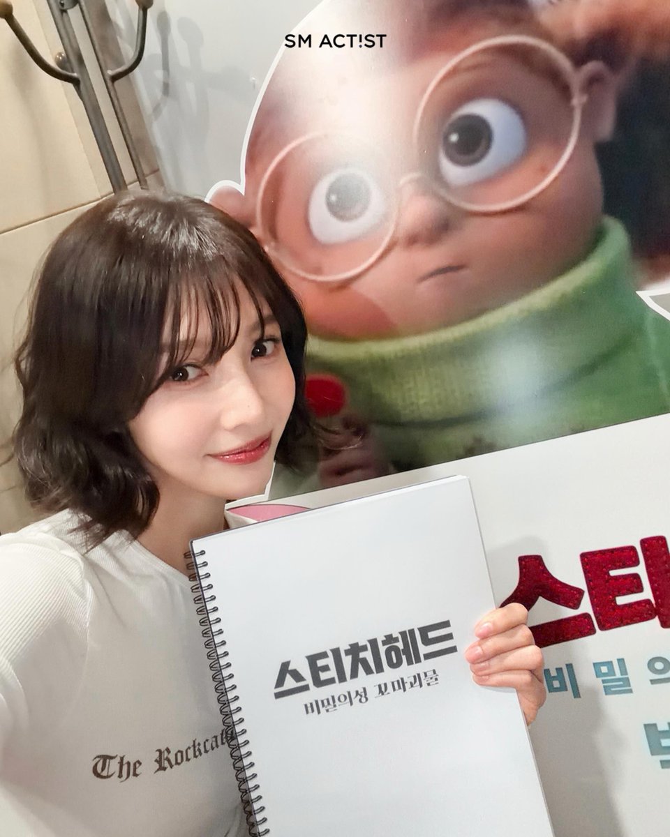 pplearbor's tweet photo. SM Actist 인스타 #조이 💚 https://t.co/Cqocr8ncco