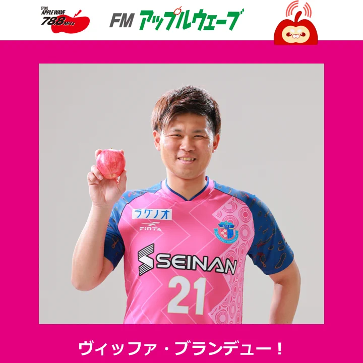 ブラッフェ（ブランデュー弘前FC） (@Blancdieu_Hiro) / X