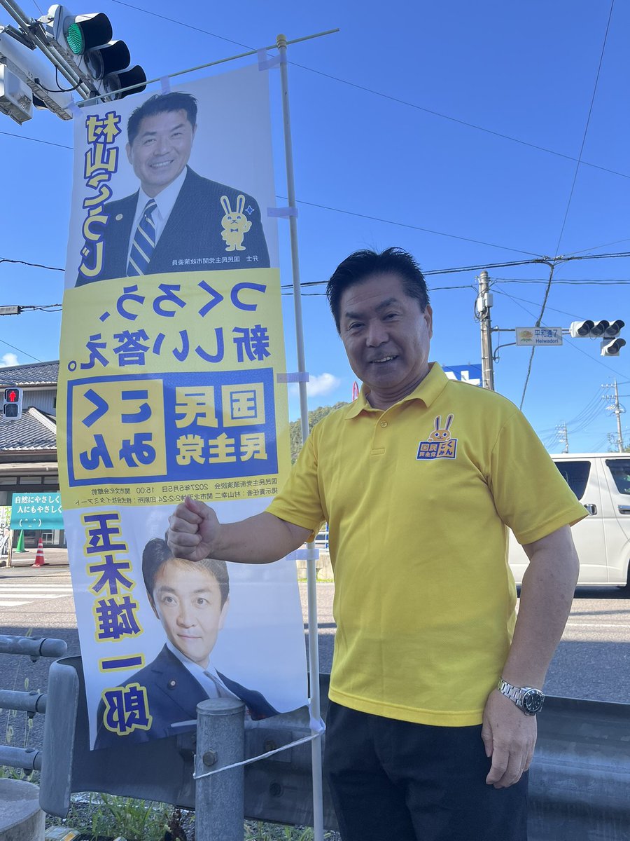 Steed82512's tweet photo. 関郵便局前交差点にて、朝活動を行いました。天気も良くなり、清々しい朝でした。秋🍂を感じますね！ https://t.co/lZcC071sHt