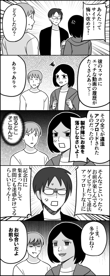 ito_44_3's tweet photo. 割れ鍋に綴じ蓋 https://t.co/X6lxa9C7l4