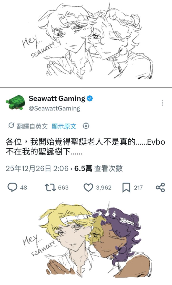 2EKISirLFM39564's tweet photo. I can't forget this，seawatt ur a badguy #vbosea #evwatt https://t.co/6VyrMbu27K