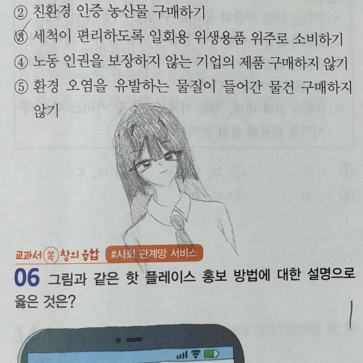 zmi2mi's tweet photo. 🎆🌿 / 🛫 https://t.co/43F6o0vf18